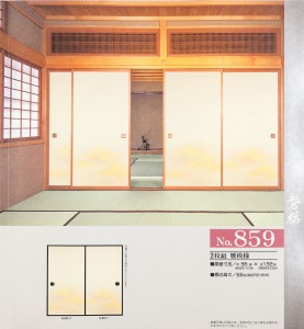 Bandai859
