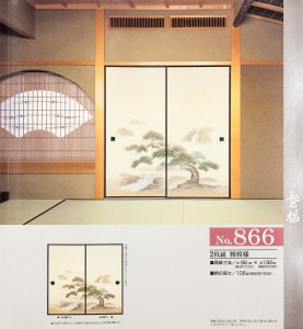 Bandai866