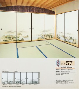 Takao57